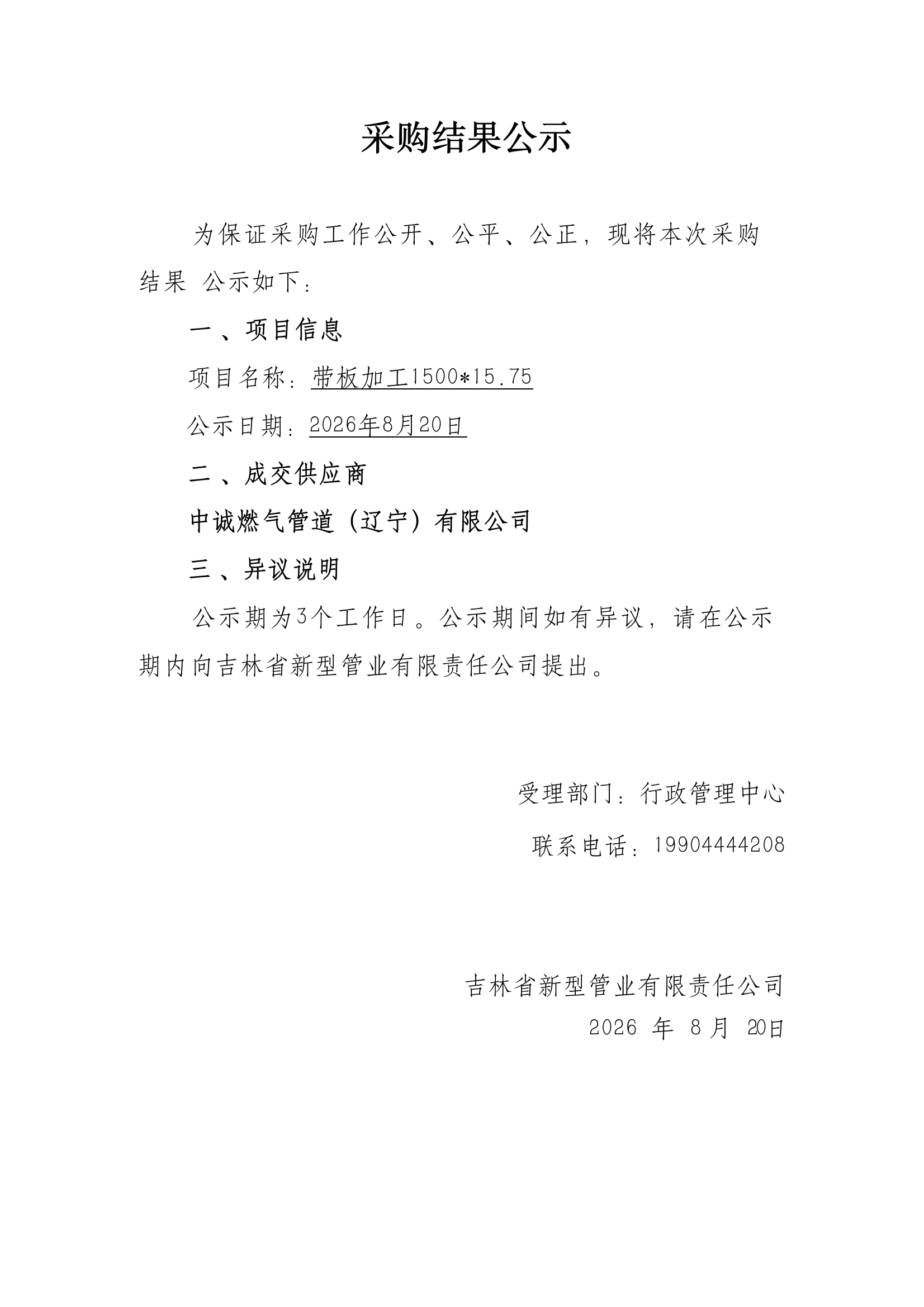 IMG_5332.png
