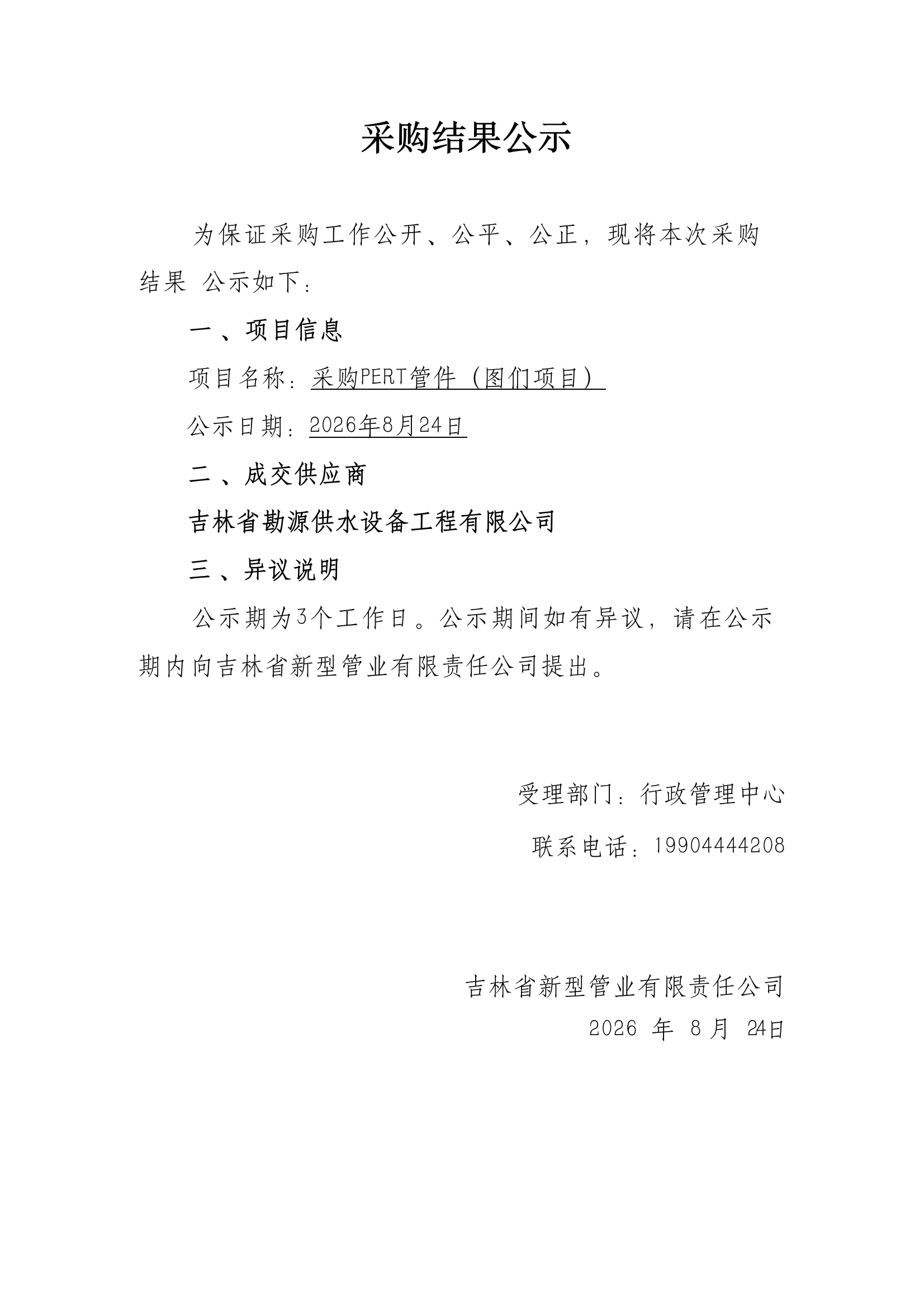 IMG_5369.png