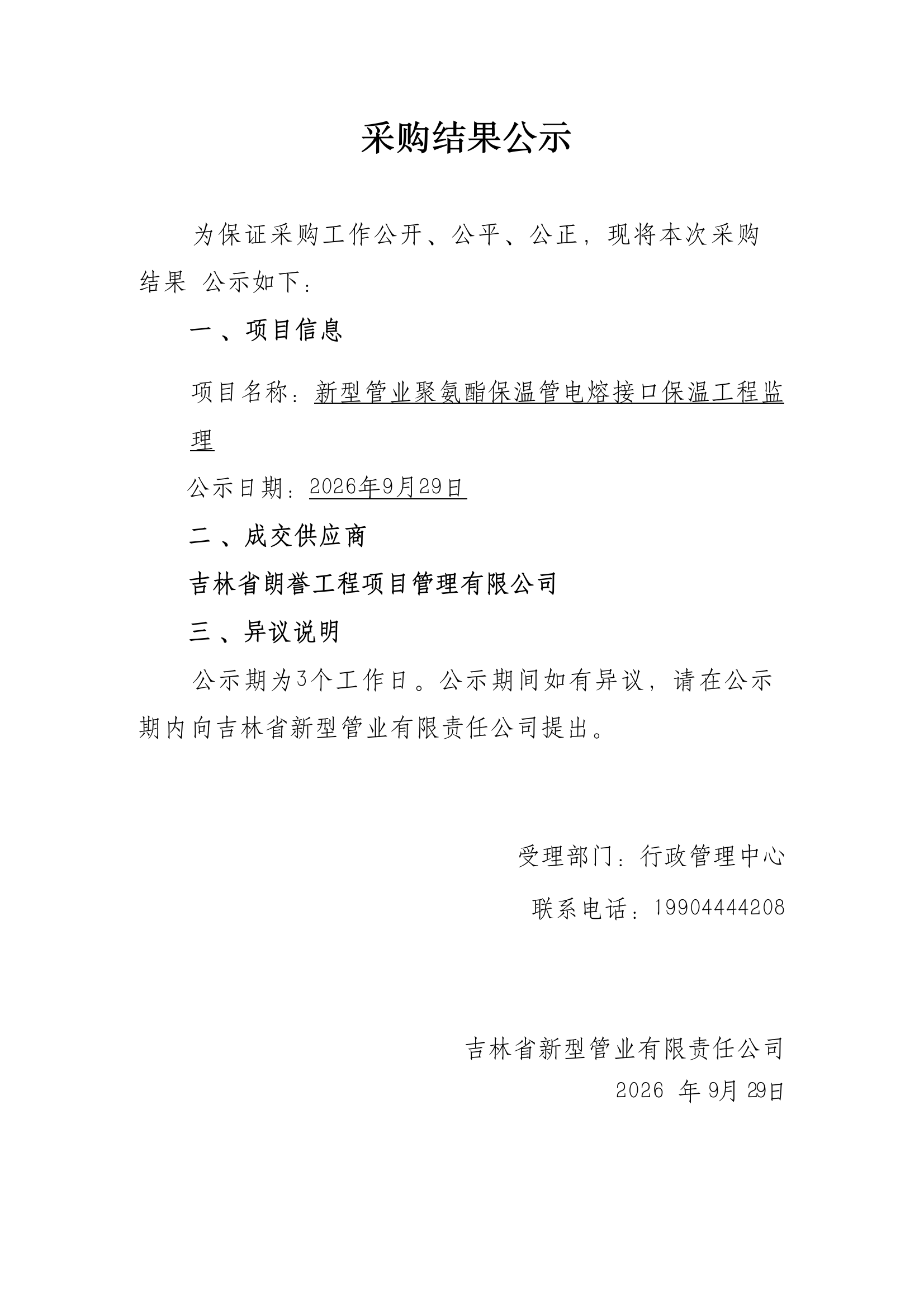 IMG_5804.png